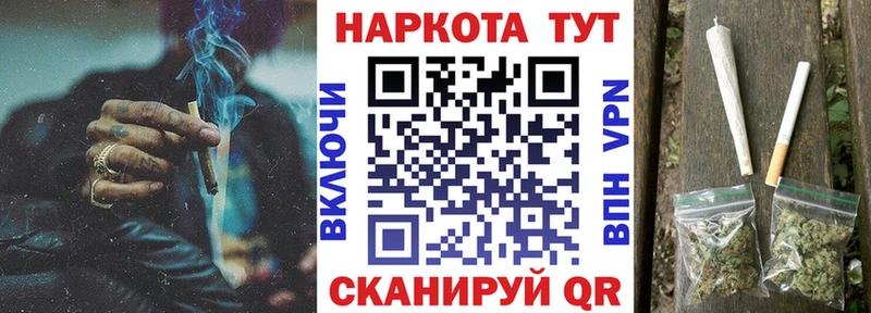 Купить закладку Экстази  МЕФ  Alpha-PVP  ГАШ  Бошки Шишки  Новая Ляля