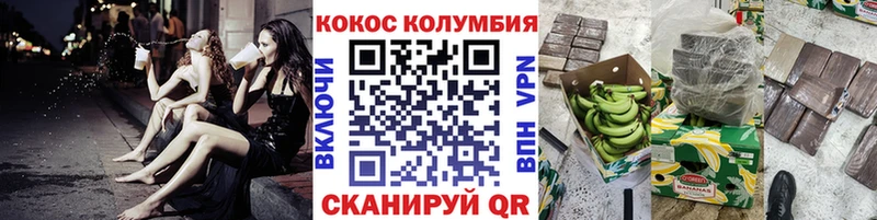Купить  Новая Ляля  COCAIN Перу 