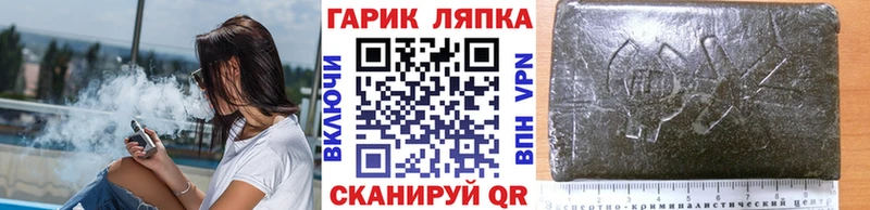 ГАШИШ 40% ТГК  Купить где  Новая Ляля 