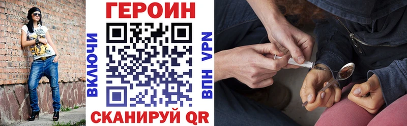 Купить где  Новая Ляля  ГЕРОИН VHQ 