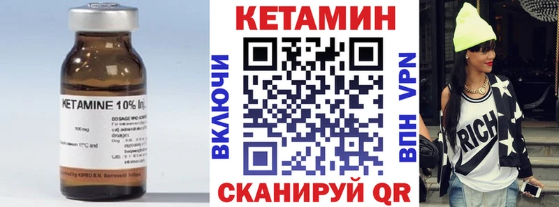 Кетамин ketamine  Купить где  Новая Ляля 