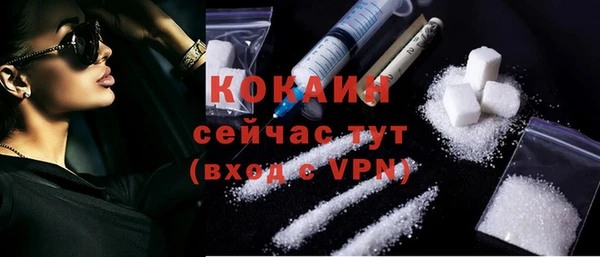 стафф Белоозёрский