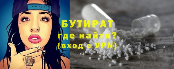 ALPHA-PVP Беломорск