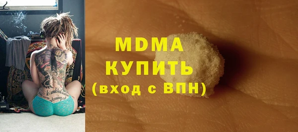 mdma Белокуриха