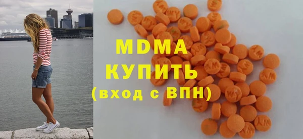 mdma Белокуриха