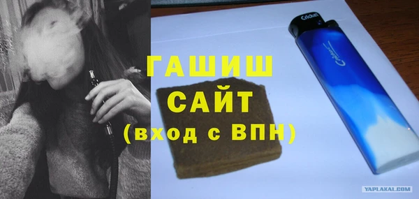 первитин Балахна