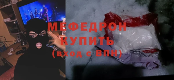 ALPHA-PVP Беломорск