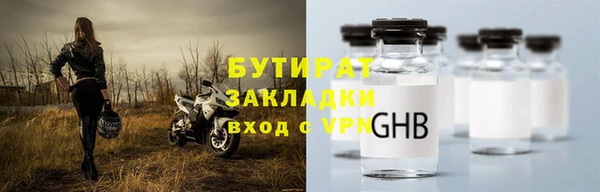 стафф Белоозёрский