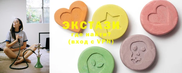 стафф Белоозёрский