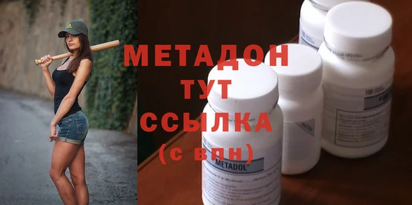 ECSTASY Балабаново