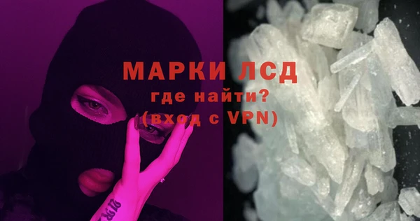 ALPHA-PVP Беломорск