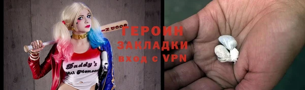 ALPHA-PVP Беломорск