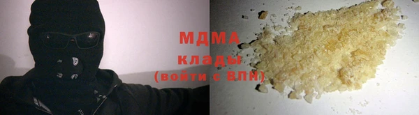 стафф Белоозёрский