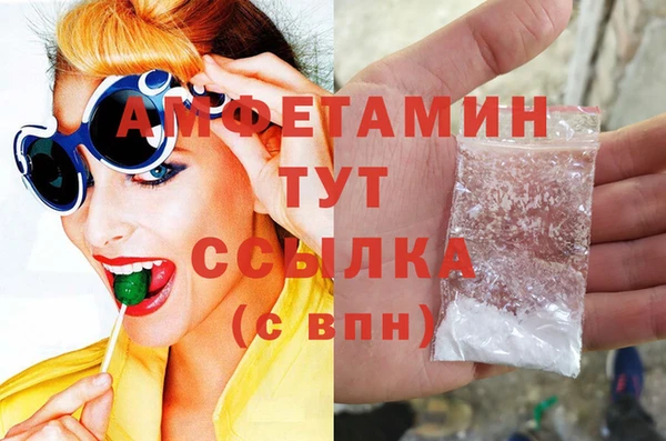 стафф Белоозёрский
