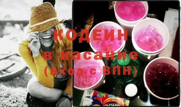 стафф Белоозёрский