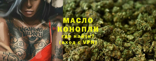 ALPHA-PVP Беломорск