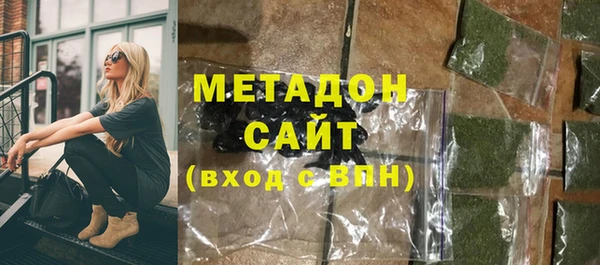 ALPHA-PVP Беломорск