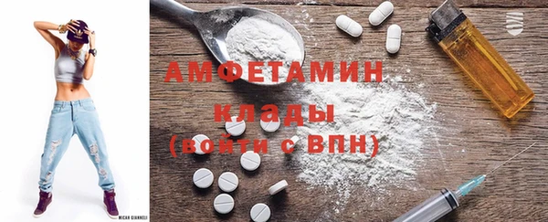 стафф Белоозёрский
