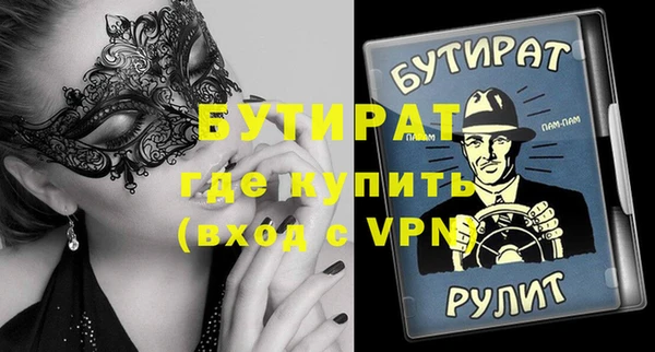 стафф Белоозёрский