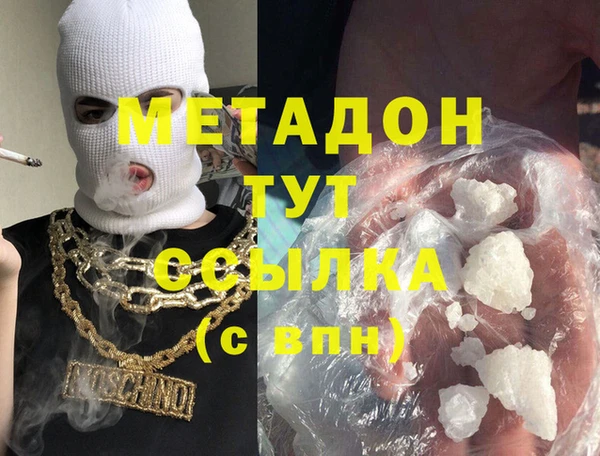 стафф Белоозёрский