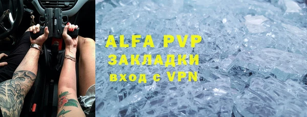 ALPHA-PVP Беломорск