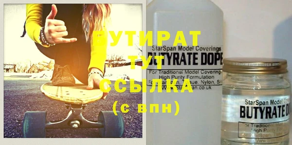 стафф Белоозёрский