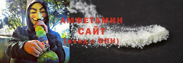 ALPHA-PVP Беломорск