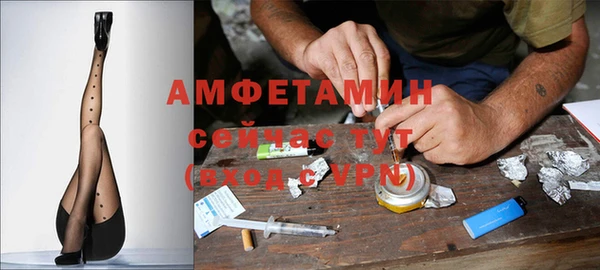ALPHA-PVP Беломорск