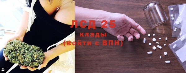 стафф Белоозёрский