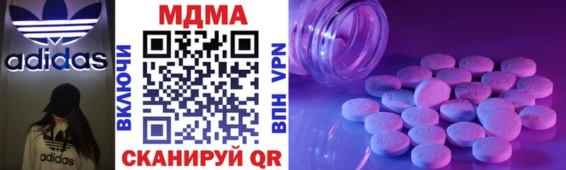 Купить где  Новая Ляля  МДМА crystal 