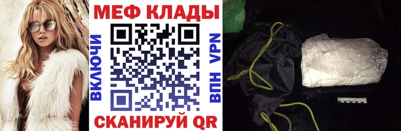 Купить  Новая Ляля  Меф VHQ 