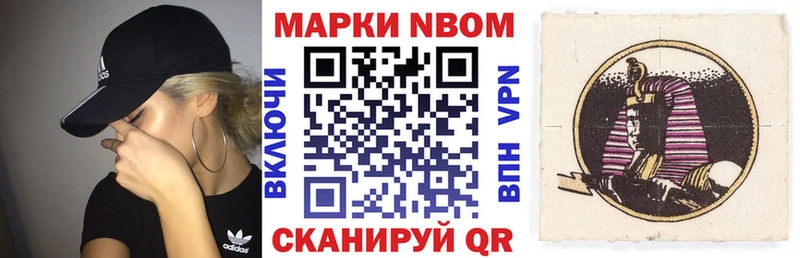 Наркотические марки 1,8мг  Купить где  Новая Ляля 